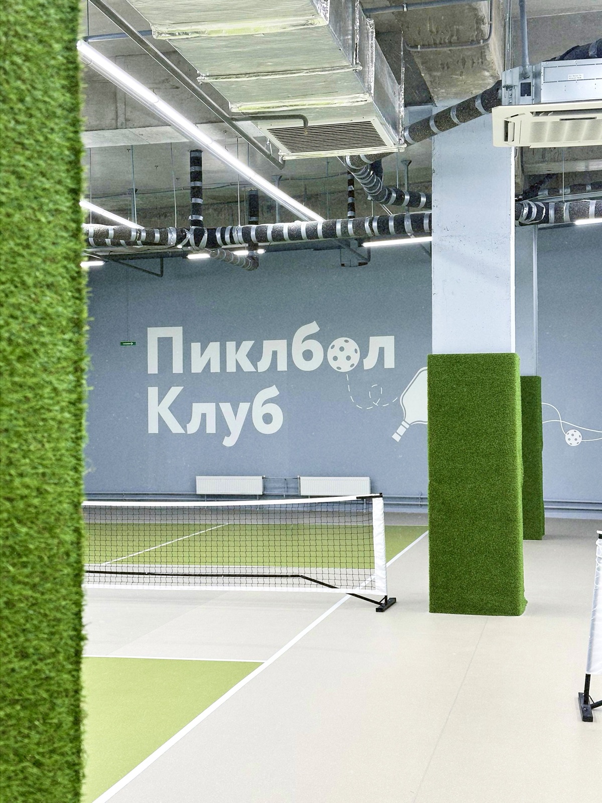 Корты клуба пиклбола в Екатеринбурге